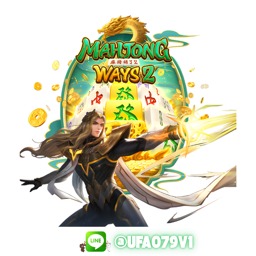 Mahjong Ways 2